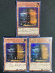 増殖するG　増G　ぞうしょくするじー　シークレット　3枚