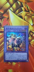 遊戯王　レイジ・オブ・ジ・アビス　背信聖徒シルヴィア　SR１枚のサムネイル