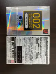 オカモトコンドーム0.02  12箱