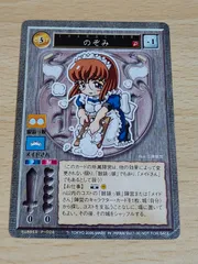 2025年最新】ハーレムマスター カードの人気アイテム - メルカリ