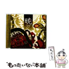 志方あきこ caTra アニメイト限定盤 志方あきこ caTra アニメイト限定盤