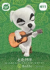 劇場版どうぶつの森　コレクションぬいぐるみ2 トタケケ　平成レトロ　非売品任天堂 任天堂 - 【非売】劇場版どうぶつの森画面クリーナー付マスコット5+1体