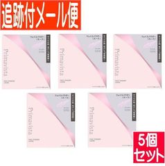 【5個セット】プリマヴィスタ スムースラスティングルースパウダー ラベンダー レフィル【追跡付きメール便送料無料/5個セット】