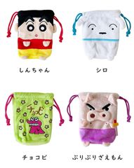 ミニ ぬいぐるみ巾着 クレヨンしんちゃん クレヨン かわいい おしゃれ ポーチ 小さい ミニサイズ 巾着 巾着ポーチ 女の子 男の子 おもちゃ 子供 キッズ 子供用 しんちゃん シロ キャラ キャラクター キャラクターポーチ ぬいぐるみ 小物入れ 小物
