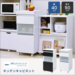 Magic レンジスタンド & デスク W70×D45×H90 Magic レンジスタンド & デスク W70×D45×H90 - メルカリ