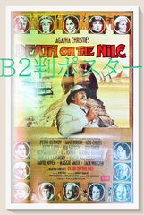 ☆新品 未使用 ジョンデリアン ブック ステッカー アッシュペー