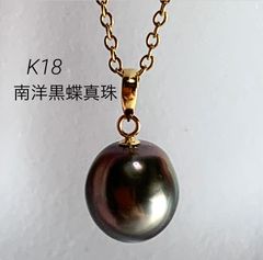 宝石店企画商品 K18高品質 あこや真珠 マルチカラー3連ペンダント