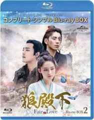 2026年最新】狼殿下‐Fate of Love‐ DVD-SET1の人気アイテム - メルカリ