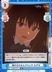 2026年最新】Reバース for you スペシャルセット リコリス・リコイルの