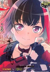 10th anniversary Afterglow 美竹 蘭　EXS サイン bndr10th_acst_2_1_ari_600x600_