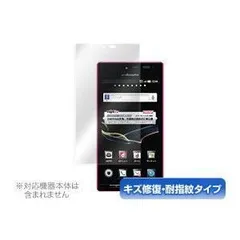 ［訳ありジャンク品扱］SHARP SH-06D NERV 本体+Usbケーブル Amazon | docomo SH-06D NERV 限定 | スマートフォン本体 通販