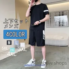 【新品未使用】セットアップ メンズ 上下セット半袖 Tシャツ ショートパンツ ハーフパンツ スポーツ ルームウェア alcp167