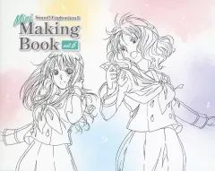 【中古】アニメムック ≪アニメ・漫画系書籍≫ 響け!ユーフォニアム3 初回版 6巻 京アニショップオリジナル特典 「Mini Making Book」