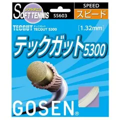 2023年最新】 gosen テニスガットの人気アイテム - メルカリ