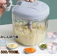 みじん切り器 未使用 ぶんぶんチョッパー 手動 スライサー フードチョッパー マルチハンディチョッパー フードプロセッサー スライサー ミキサー ブレンダー みじん切り器 台所 便利 軽量 ban105