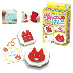 消しゴム はんこ 手作りキット お手軽 けしごむハンコ 自由研究 自由工作