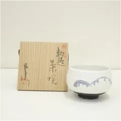 #加藤五山 #五山窯 #辰砂釉 #茶碗 #大迫力 #共箱 #茶道具 #逸品 2025年最新】加藤五山の人気アイテム - メルカリ