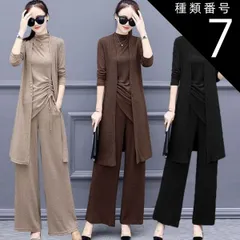 種類7：ブラック/M アンサンブル トップス ボトムス セットアップ カーディガン ロング 袖あり 長袖 ハイネック 襟なし スリム 細身 リブ 上下セット お得 かわいい 大人可愛い きれいめ シンプル カジュアル 大人 上品 おしゃれ 大人女子 こなれ感 