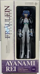 2025年最新】綾波レイ 1/4の人気アイテム - メルカリ