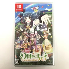 【中古品】幻日のヨハネ - NUMAZU in the MIRAGE - -Switch【029-251018-mo-08-fur】