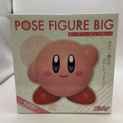 未開封　Kirby　POSE FIGURE BIG　ポーズフィギュアBIG　カービィ　プライズ　フィギュア