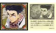 【中古】コレクションシール S.110[ノーマルシール]：悲鳴嶼行冥