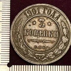 2025年最新】ロシア コペイカの人気アイテム - メルカリ