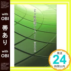 2025年最新】青木みつおの人気アイテム - メルカリ