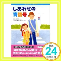 2024年最新】たかいひろこの人気アイテム - メルカリ