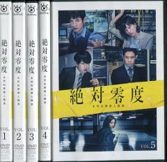 絶対零度～未解決事件特命捜査～ DVD-BOX〈7枚組〉 - メルカリ