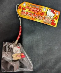 あすなろ舎 ご当地キティ 根付 大分限定 別府・明礬温泉バージョン アヒル・赤 2008年