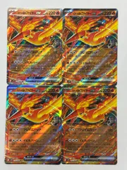 2025年最新】R団のファイヤーexの人気アイテム - メルカリ