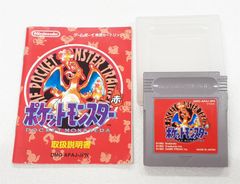 ☆ ゲームボーイ＆カラー専用ソフト　ポケットモンスター 赤
