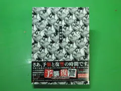 マキシマムザホルモン　予襲復讐　先着店頭配布特典　特製ババアステッカー　レア マキシマムザホルモン「予襲復讐 特製ババアステッカー」 - メルカリ