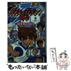 2025年最新】tv animation イナズマイレブン 全選手名鑑の人気