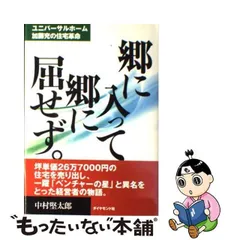 2023年最新】中村_堅太郎の人気アイテム - メルカリ