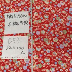 ゆきちゃん様専用