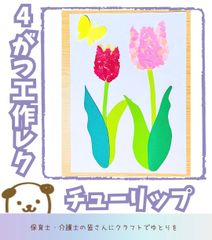 こちらは まーちゃん様専用になります