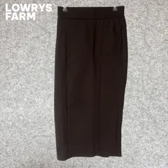 LOWRYS FARM　ダークブラウン タイトロングスカート Fサイズ