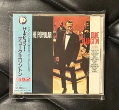 2025年最新】Duke Ellington デュークエリントンの人気アイテム - メルカリ