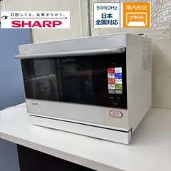 2025年最新】ヘルシオ 中古の人気アイテム - メルカリ