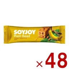 ソイジョイ バナナ プラントベース  ダイエット 美容 健康 おやつ soyjoy 大塚製薬 まとめ買い 植物性 植物由来 大豆 48個のサムネイル