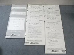 2025年最新】駿台atamaの人気アイテム - メルカリ