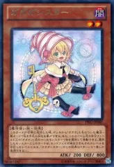 ガガガキッド　ガガガシスター 中国サテライトショップ限定　プレイマット　公式 2025年最新】ガガガシスターの人気アイテム - メルカリ