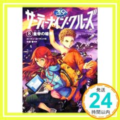 Item thumbnail for item d9b49f14-4f9e-426e-815b-25639d231289