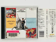 2024年最新】吉松隆 cdの人気アイテム - メルカリ