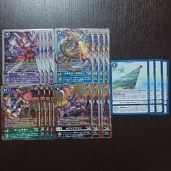 デジカ ガンマモン パラレル - メルカリ