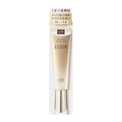 資生堂　UV乳液　デーケアレボリューション　SPF50＋　ｂａ  ★
