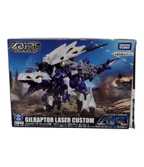 2025年最新】ギルラプターlcの人気アイテム - メルカリ