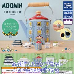 さのさん。様専用⭐︎ムーミンハウスをつくる全セット